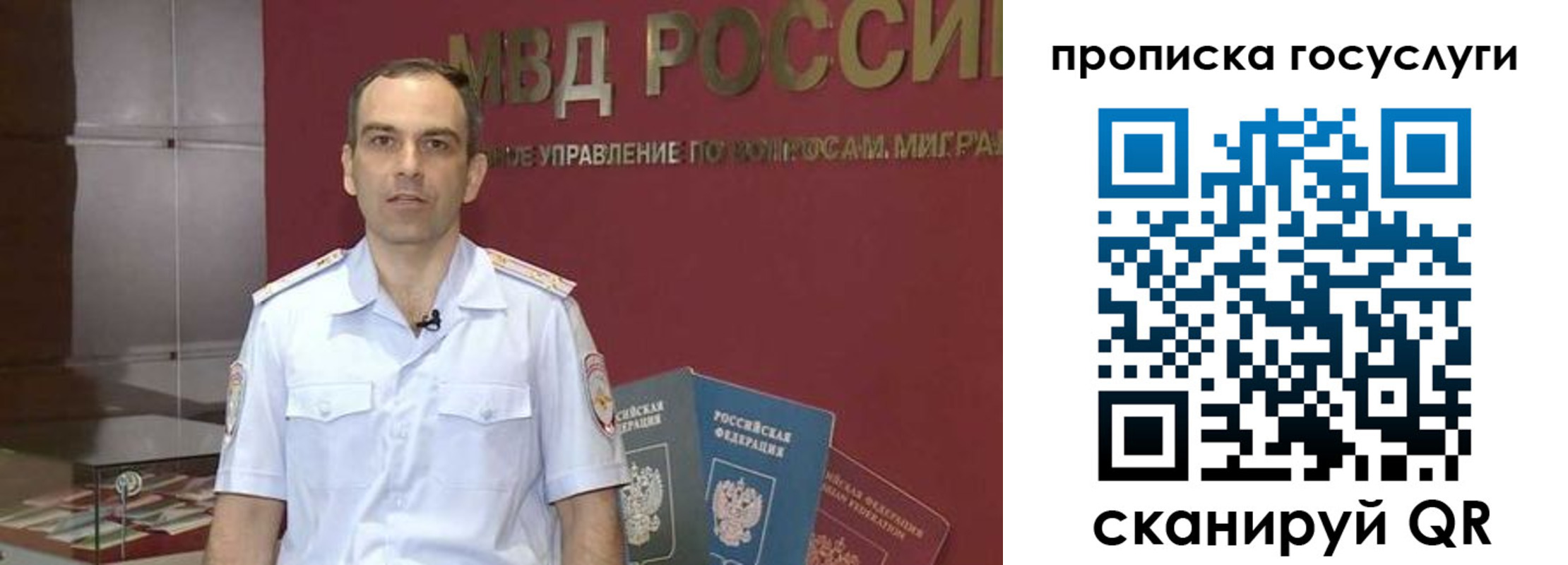 прописка иностранных граждан в Мелеузе